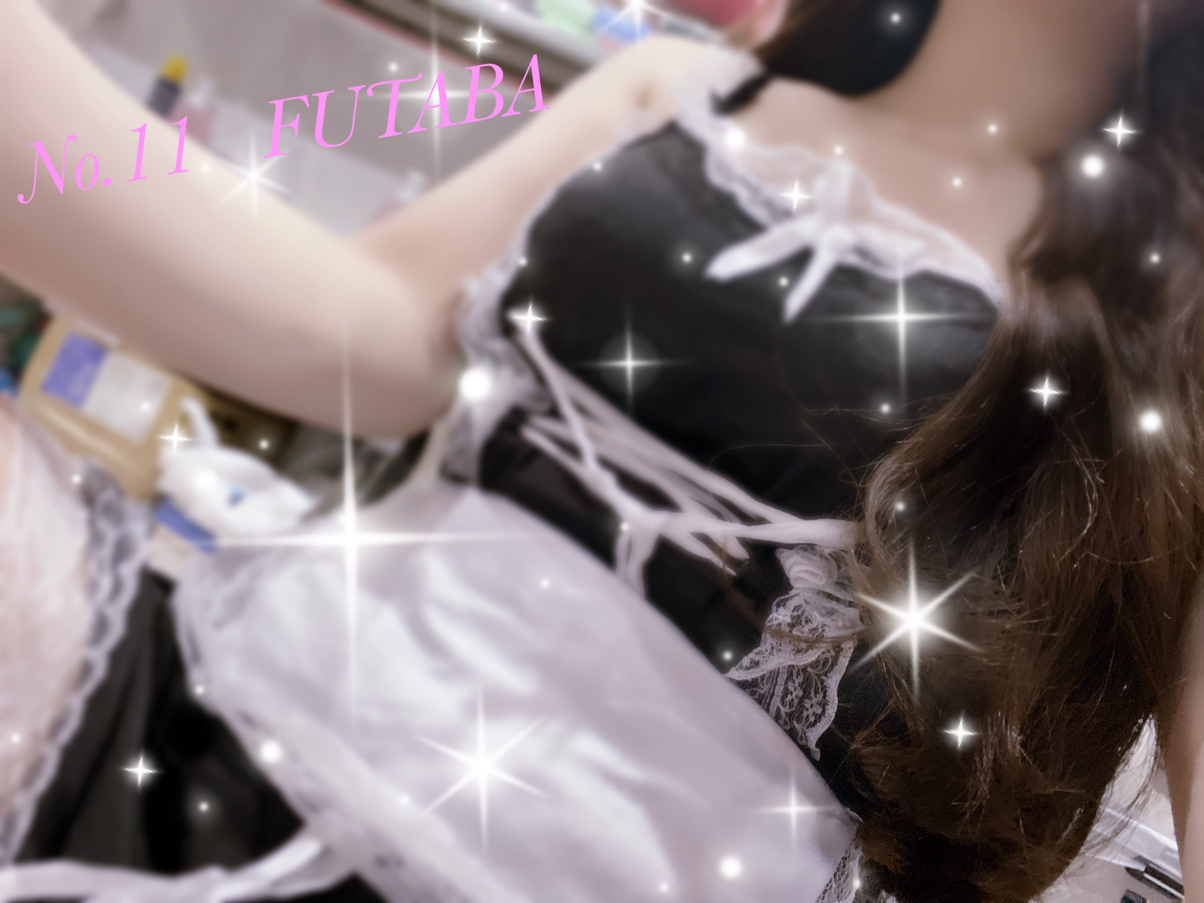 「出勤しました！」02/20(金) 09:58 | No.11 双葉の写メ日記