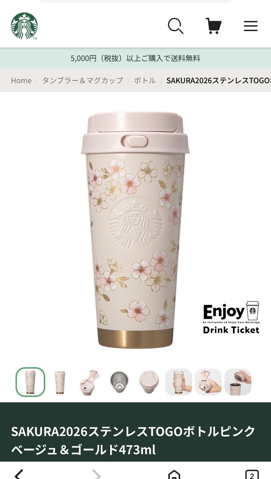 「ももです♥」02/20(金) 19:28 | ももの写メ