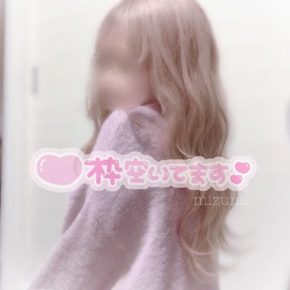 ～手コキ専門店～手コＫｉｎｇ