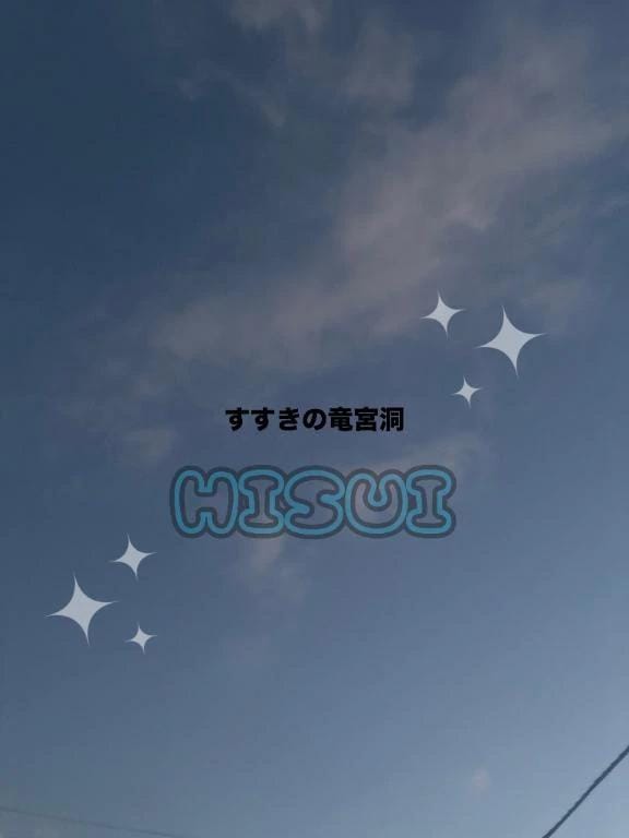 宮乃嶋あい