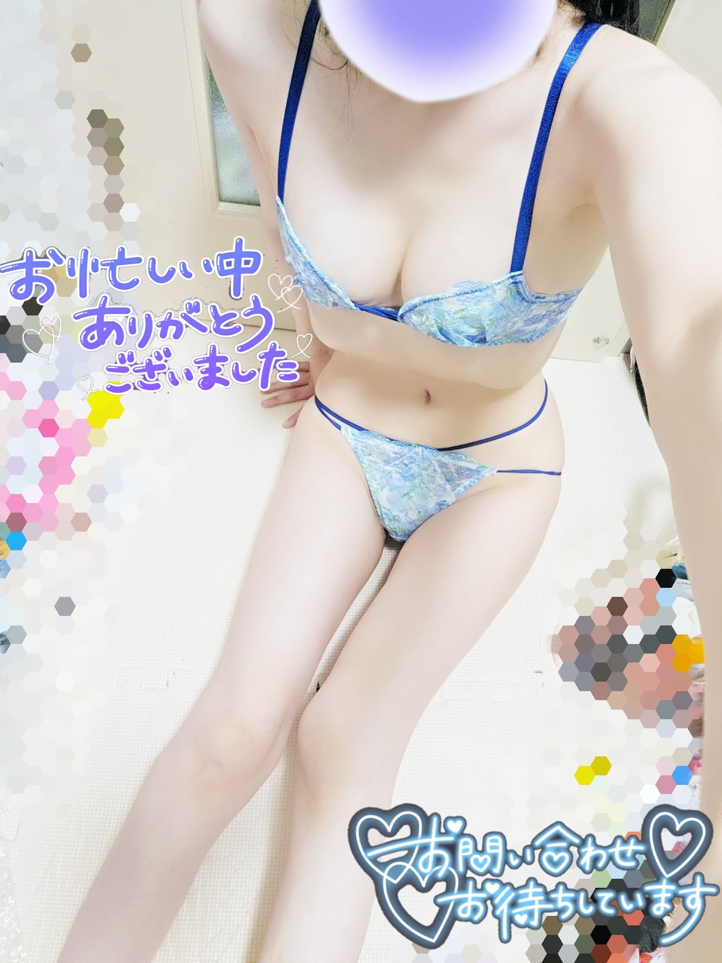 「わーお！」02/22(日) 08:07 | ちさめの写メ