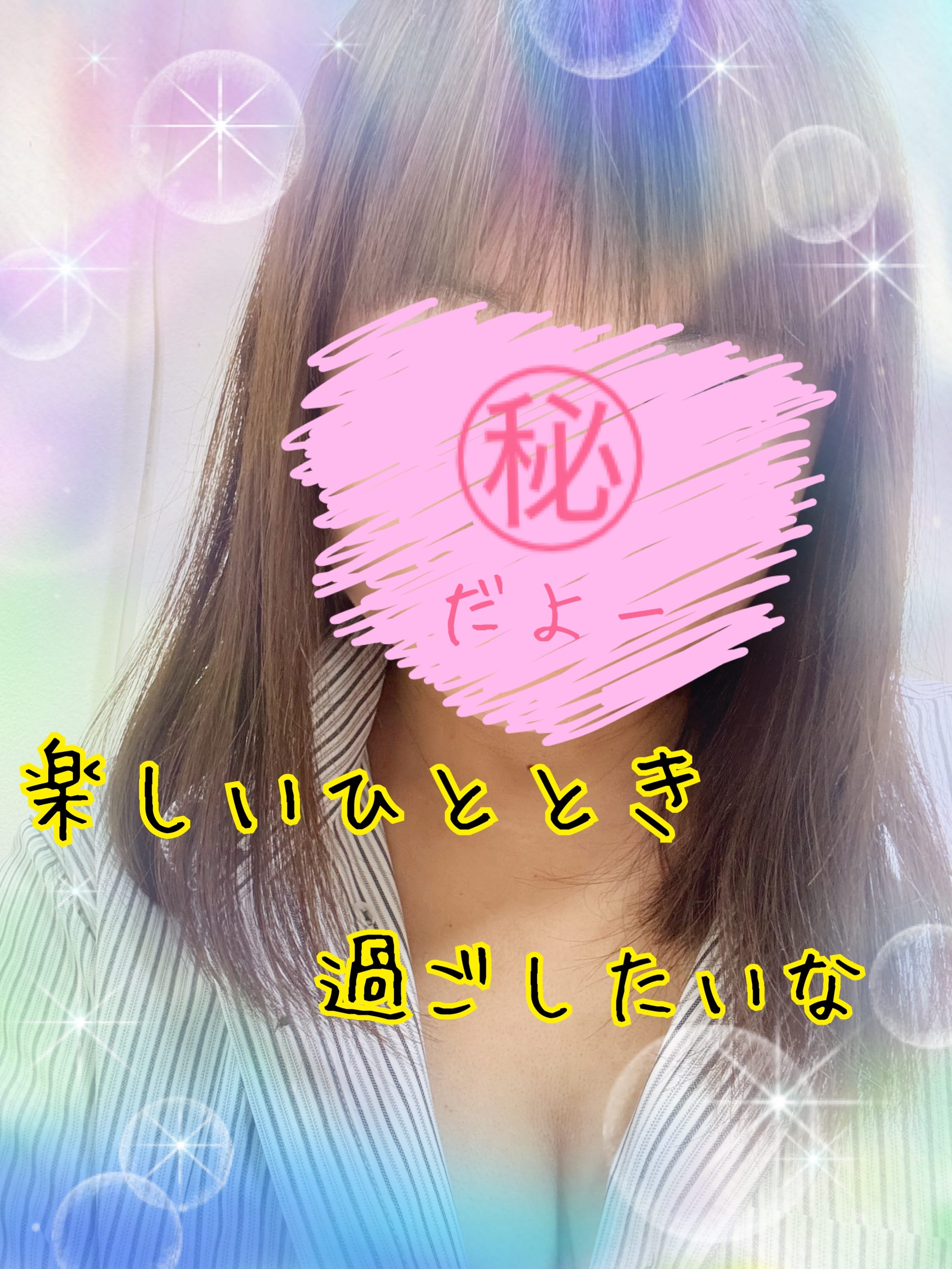 りえ「只今出勤中（笑）」02/22(日) 12:51 | りえの写メ