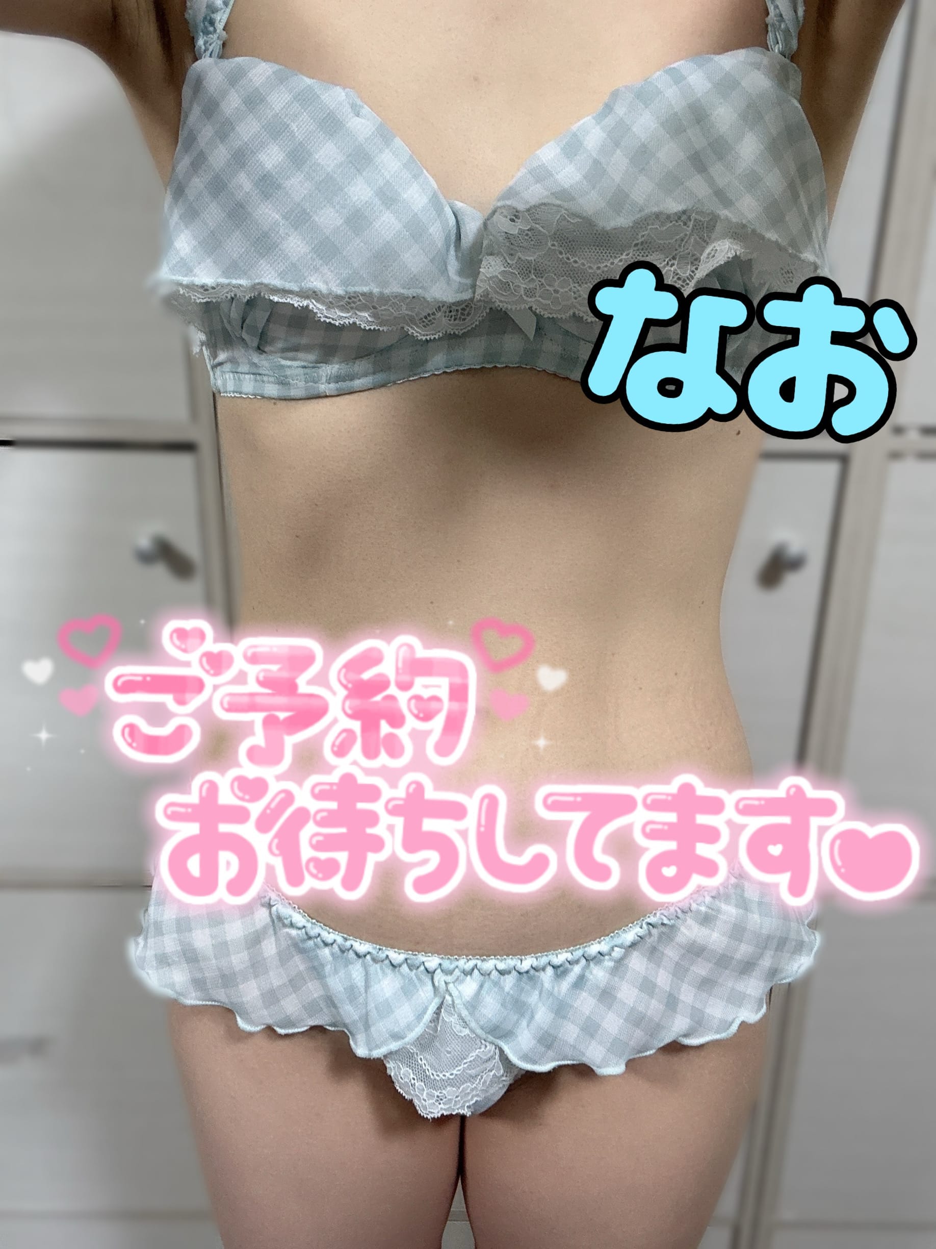 「なおですᕱ⑅ᕱ♥」02/22(日) 20:12 | なおの写メ