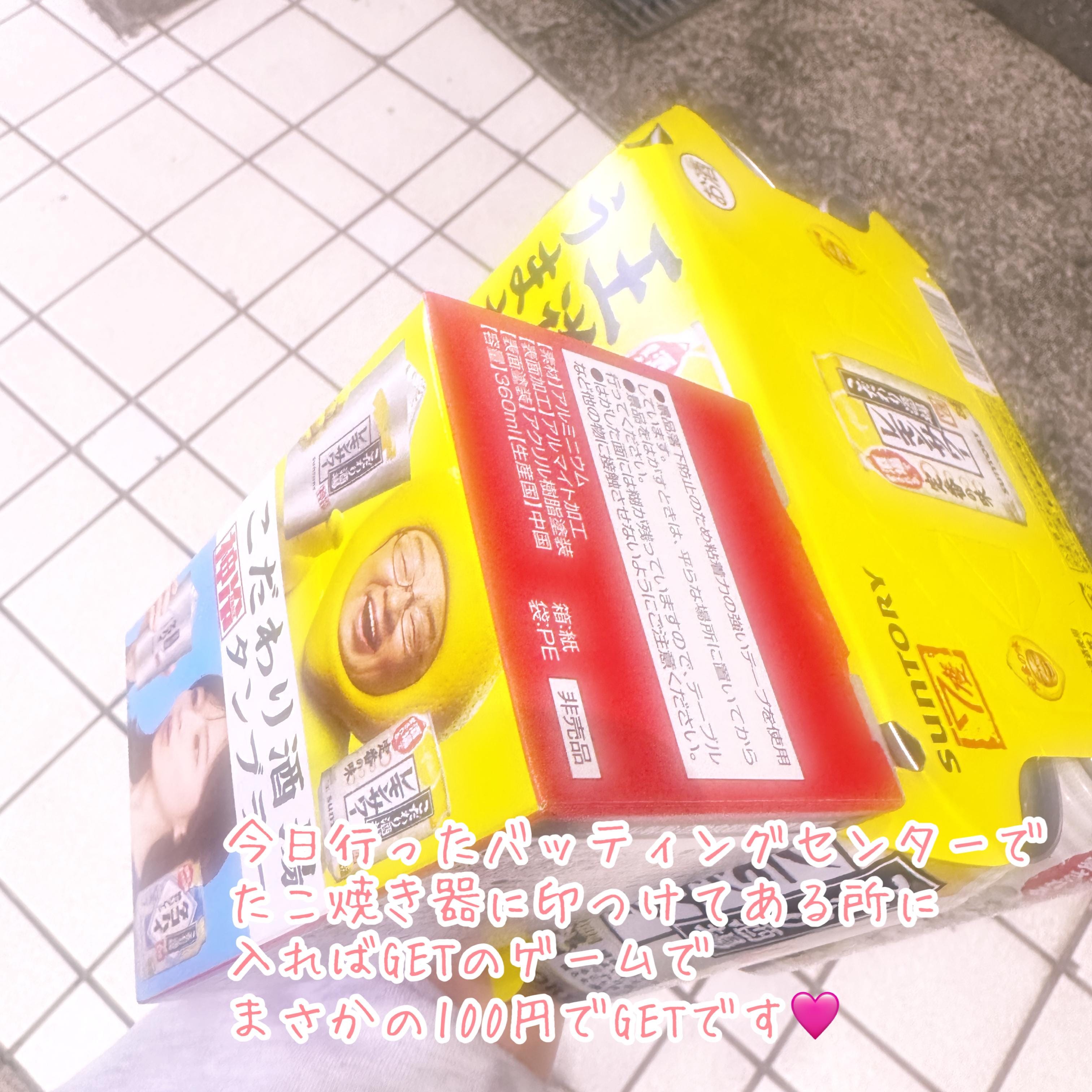 「(・∀・)」02/22(日) 22:06 | くみの写メ