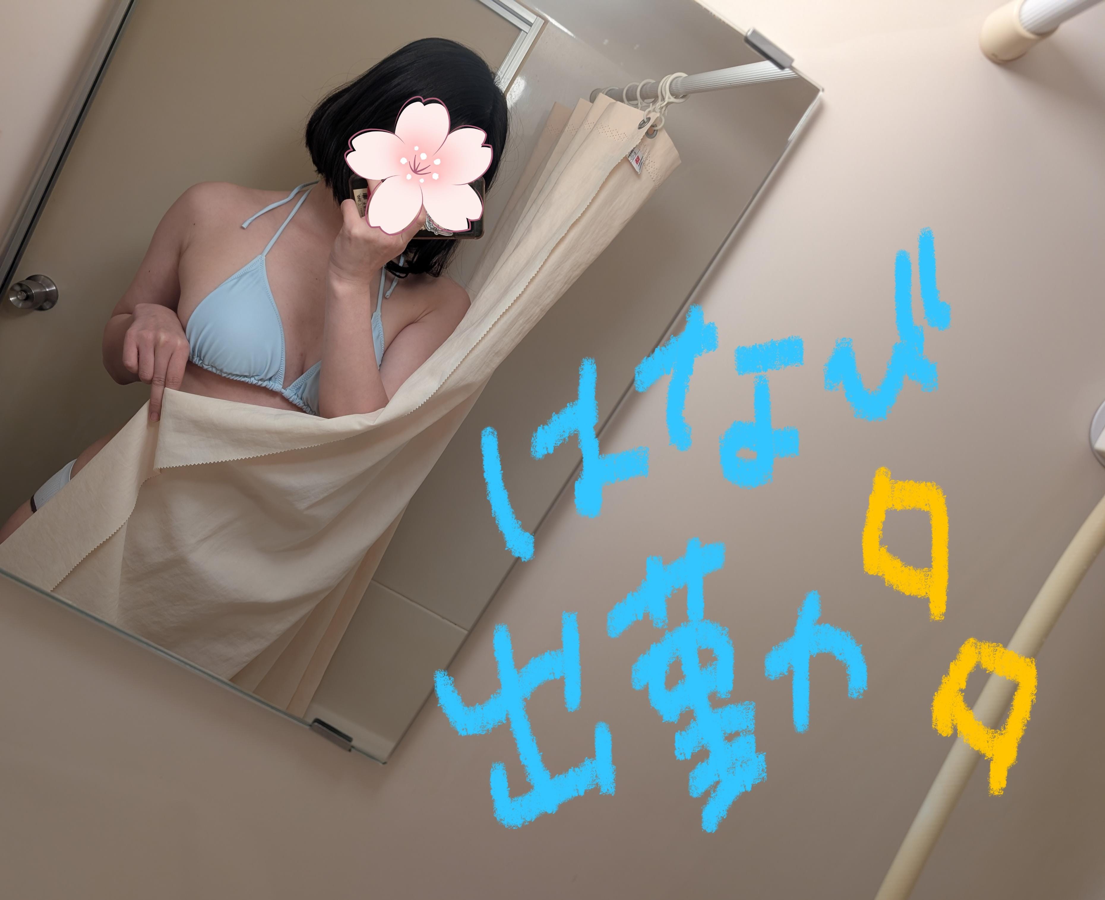 新・回春マッサージTSUBAKI