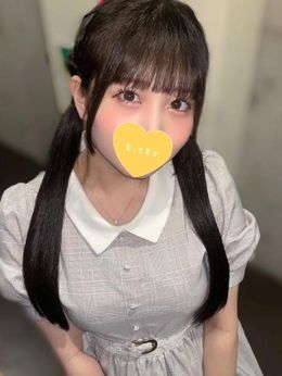 I様と幸せなえっち♡