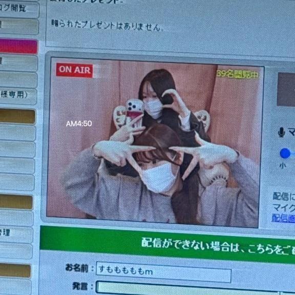 「またもや登場✨」02/25(水) 03:21 | スモモの写メ