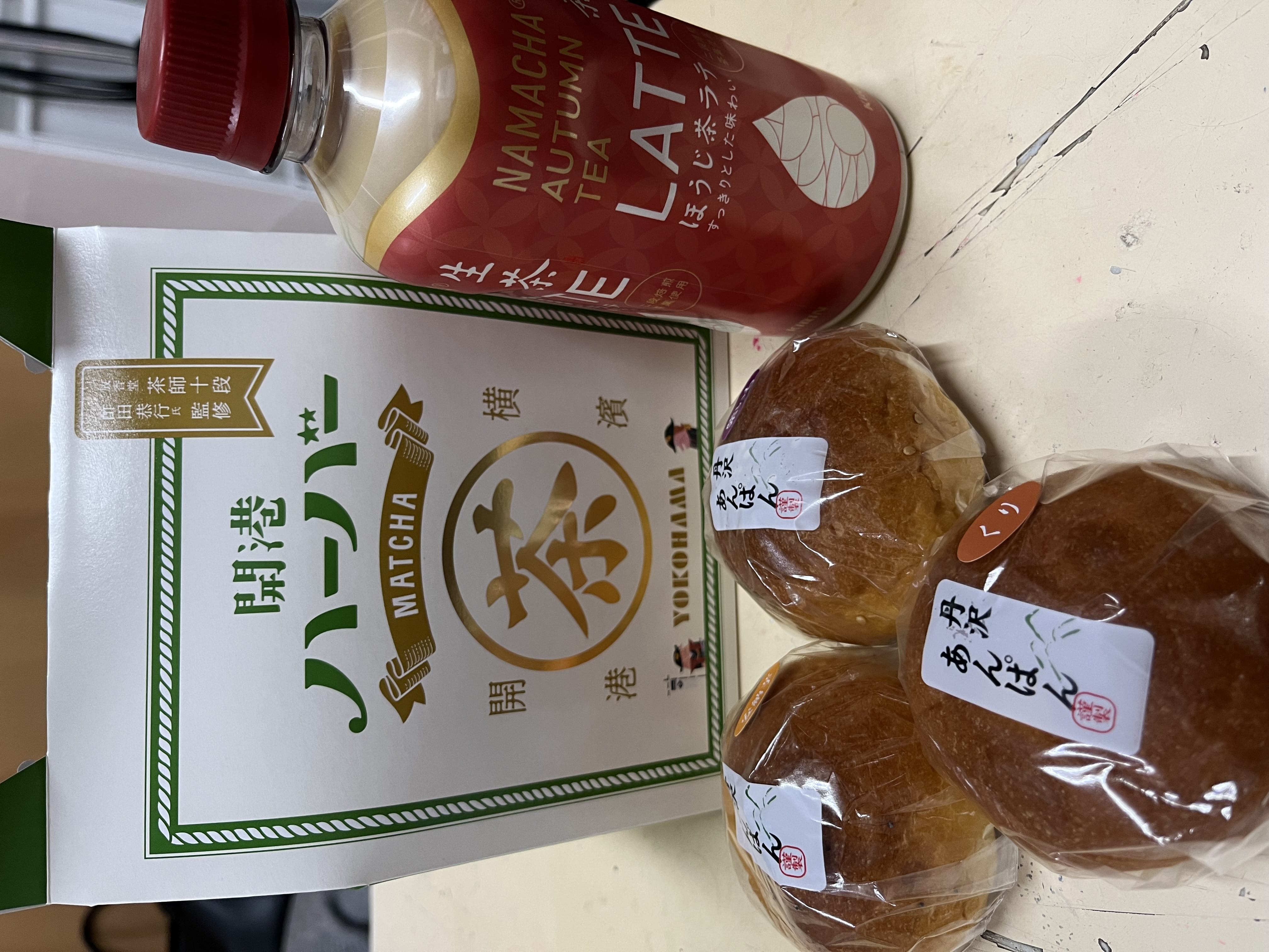 「つむぎです！」02/25(水) 10:24 | つむぎの写メ