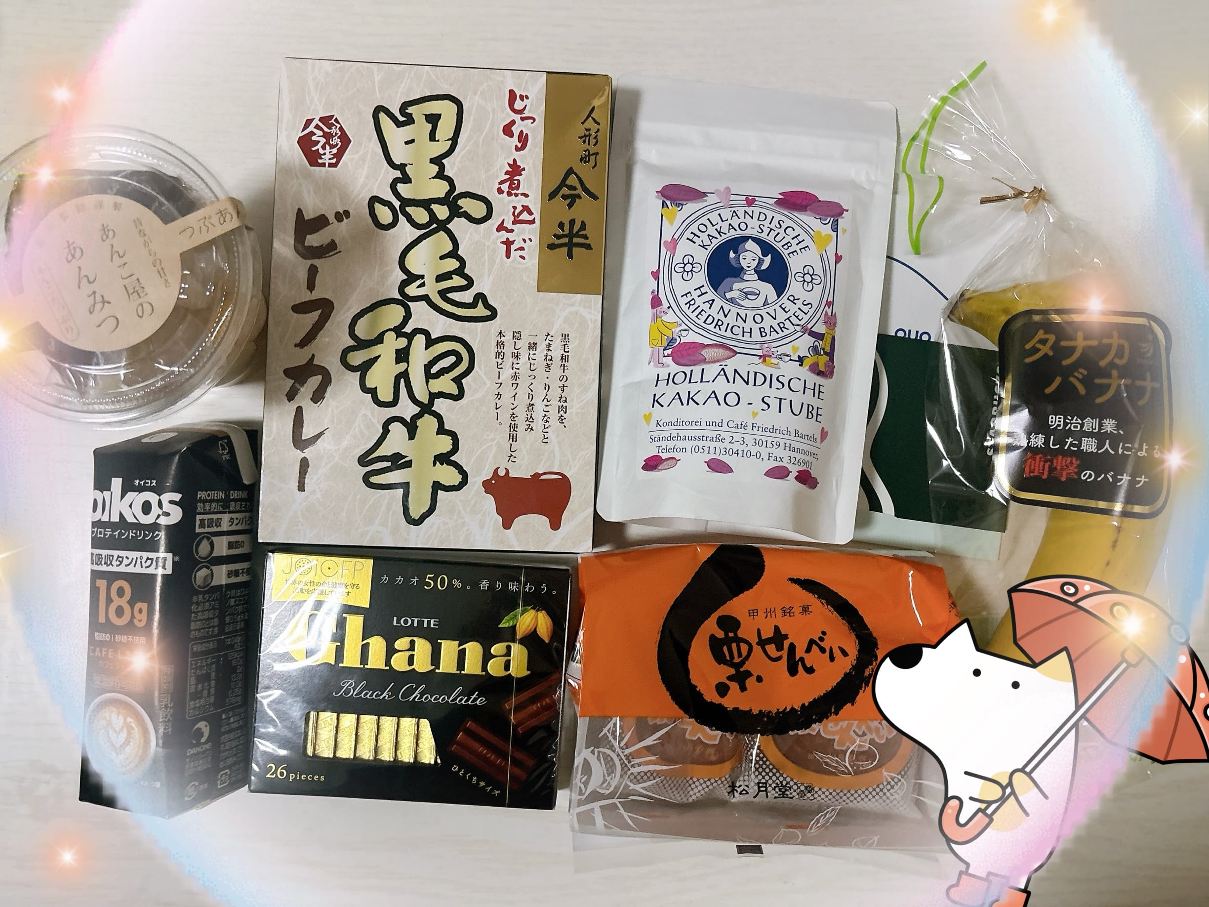 「出勤予定♪」02/25(水) 13:46 | No.5：花園の写メ