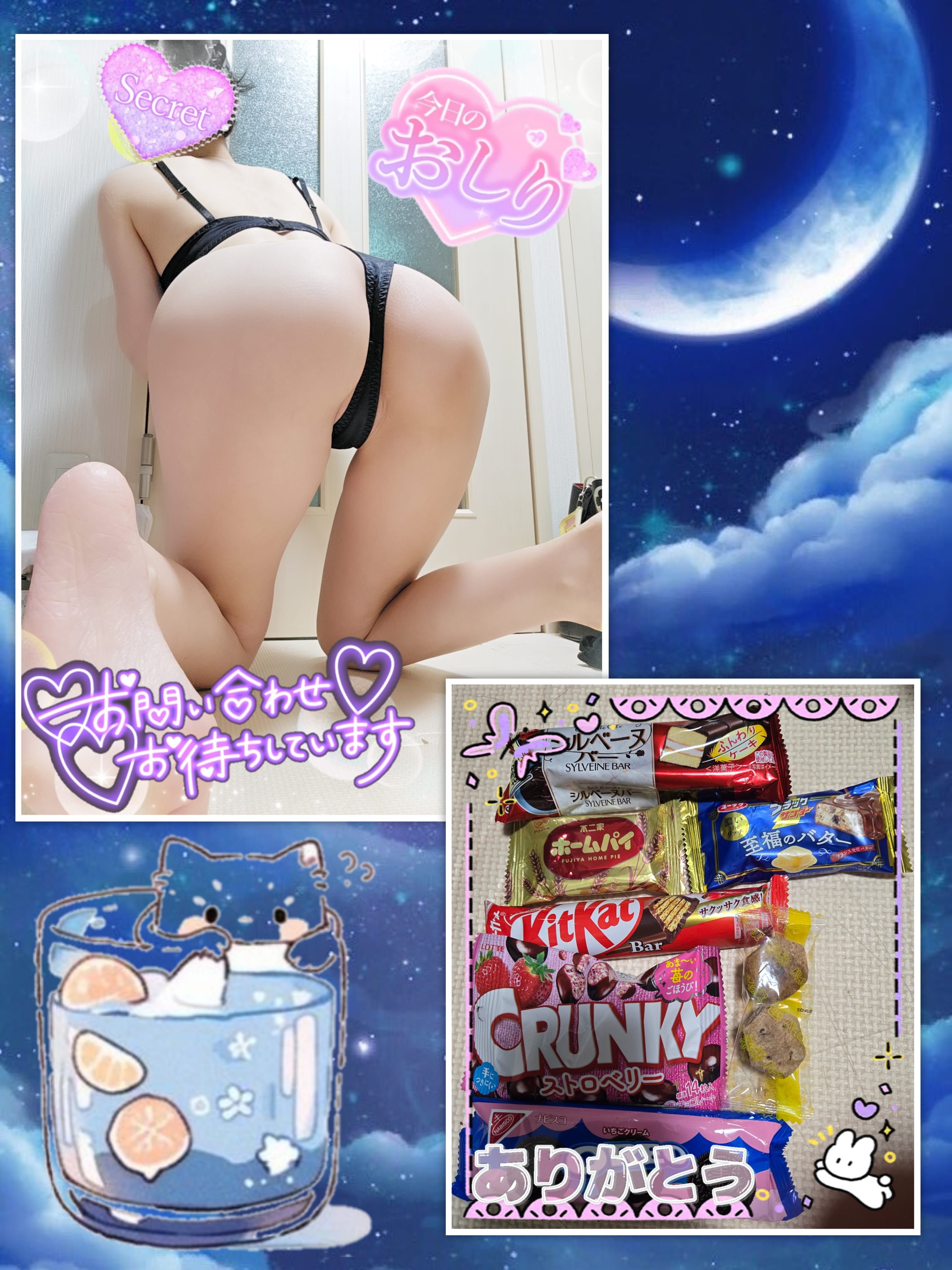 「LASTまで！」02/25(水) 18:59 | ちさめの写メ