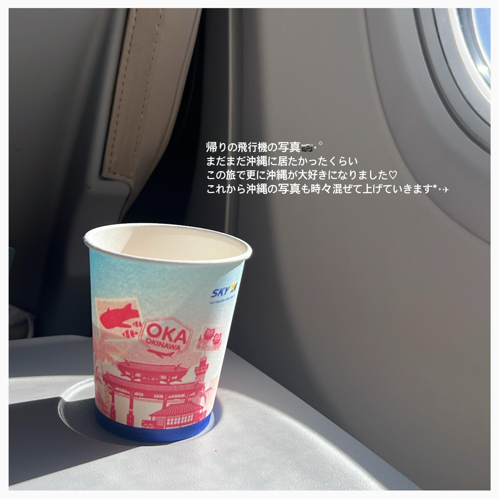 「君と会えるそれだけで、幸せになれるよ」02/25(水) 21:43 | No.90:林の写メ