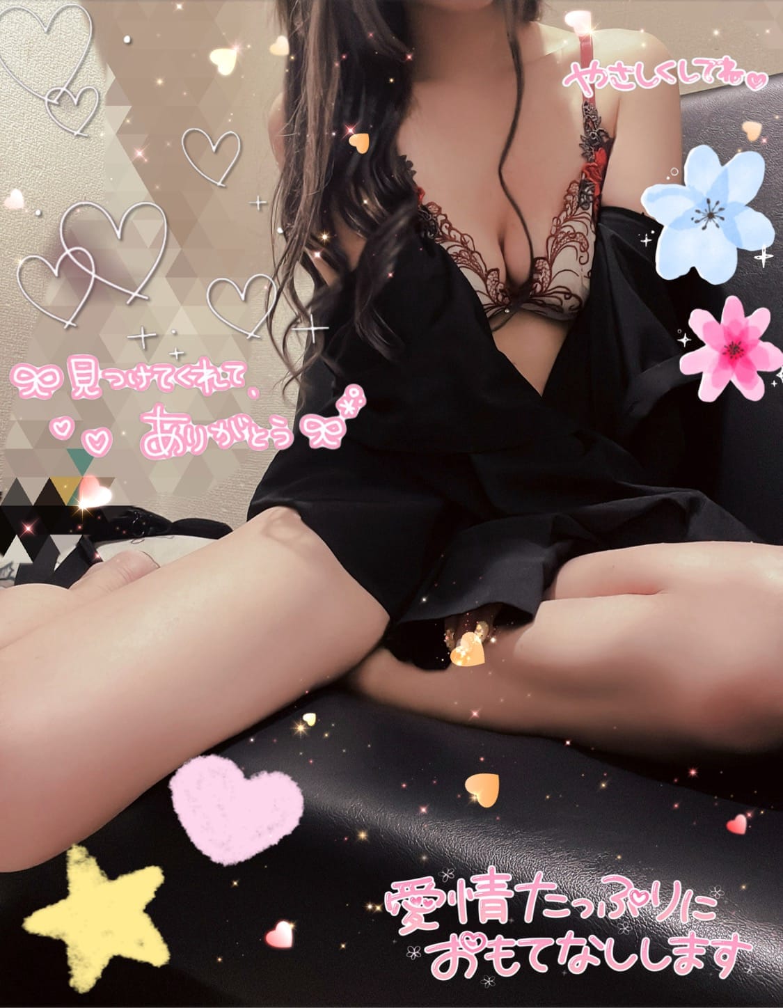 さら「さむさむ」02/26(木) 11:45 | さらの写メ