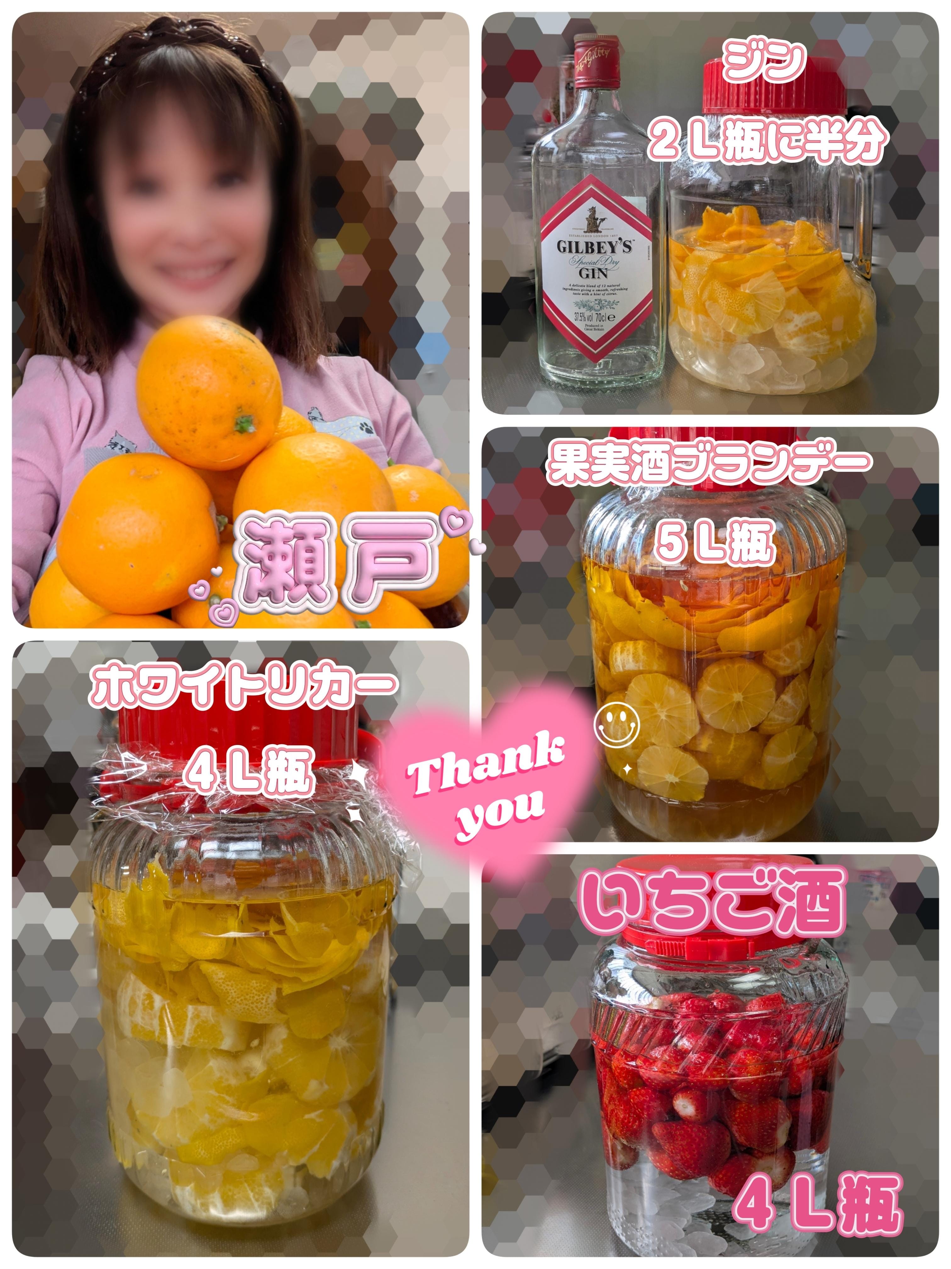 瀬戸「明日 2/28(土) 」02/27(金) 06:59 | 瀬戸の写メ