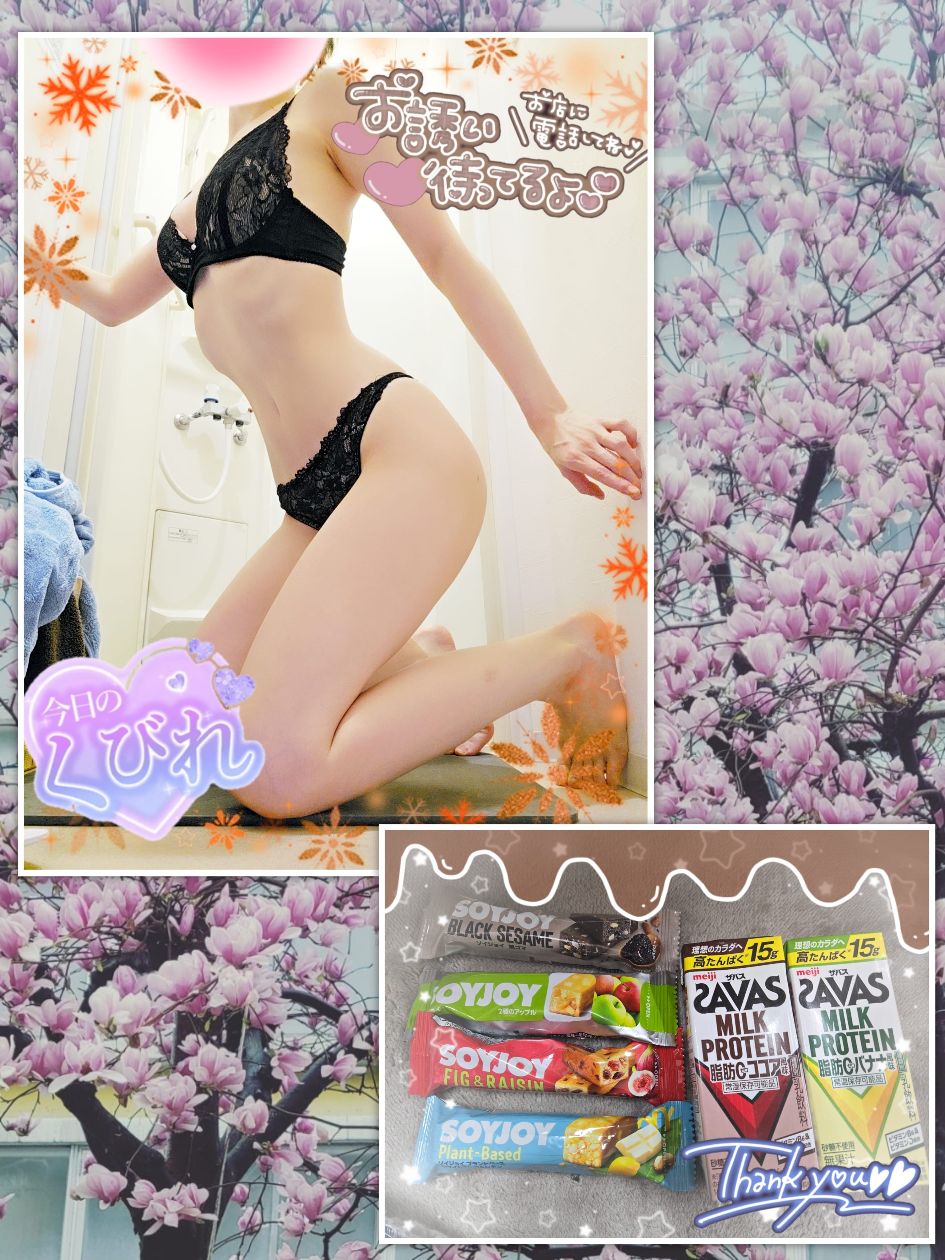 「イベント後！」02/27(金) 18:11 | ちさめの写メ