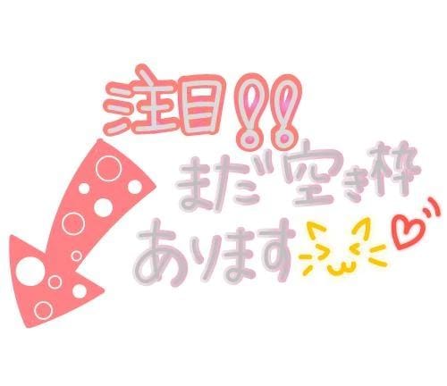 かえで☆癒しのスレンダー美熟女「こんにちわ」02/27(金) 22:54 | かえで☆癒しのスレンダー美熟女の写メ