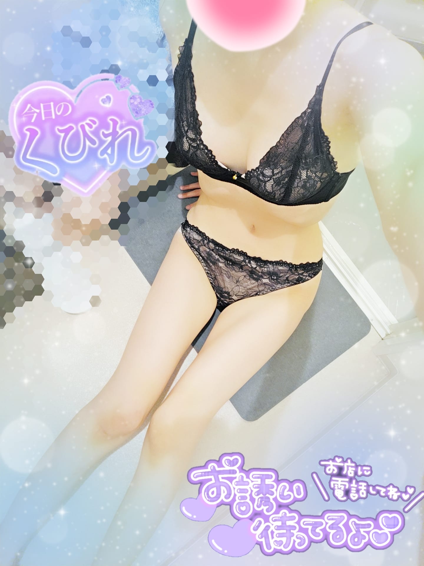 「朝からー❗」02/28(土) 08:01 | ちさめの写メ