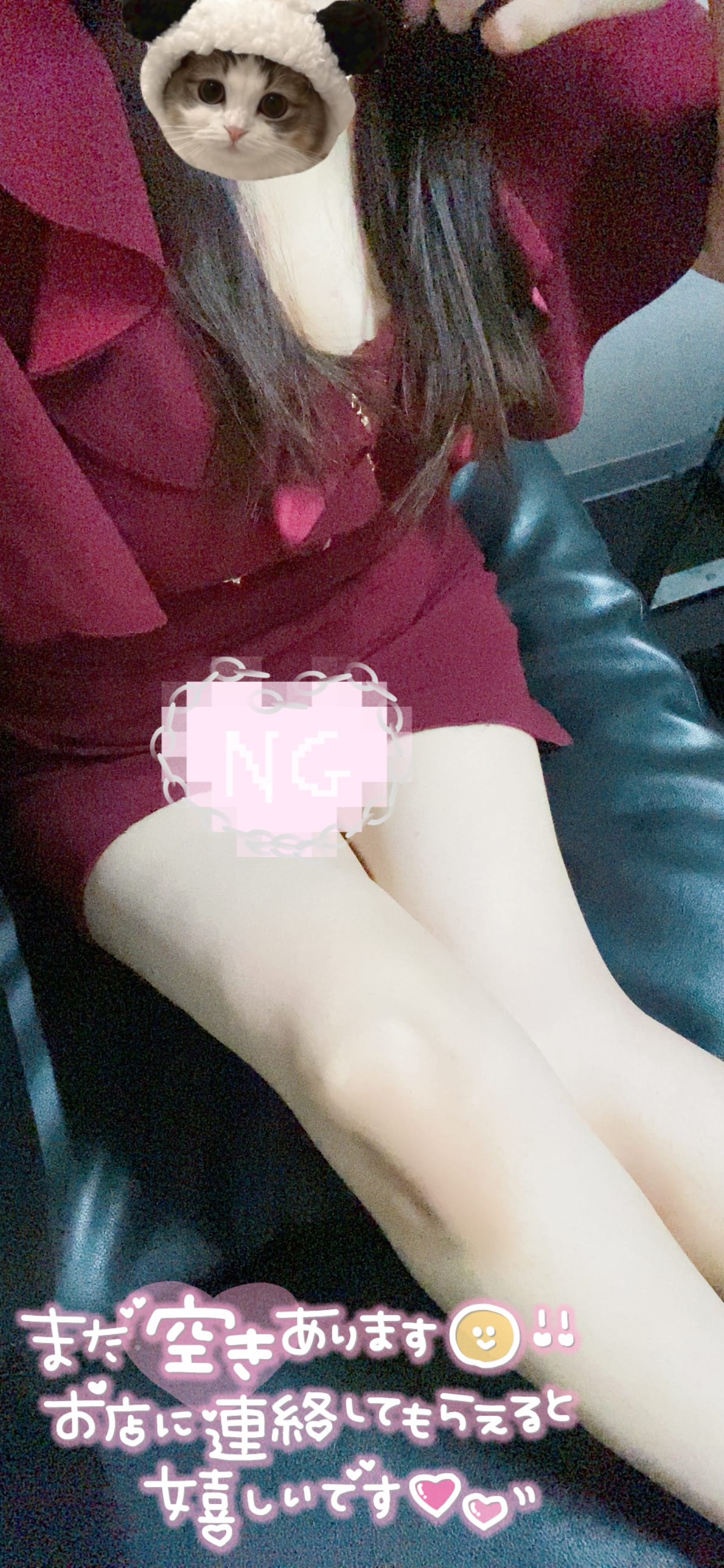 「ねね日記」02/28(土) 10:14 | ねねの写メ