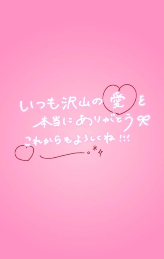 えみり