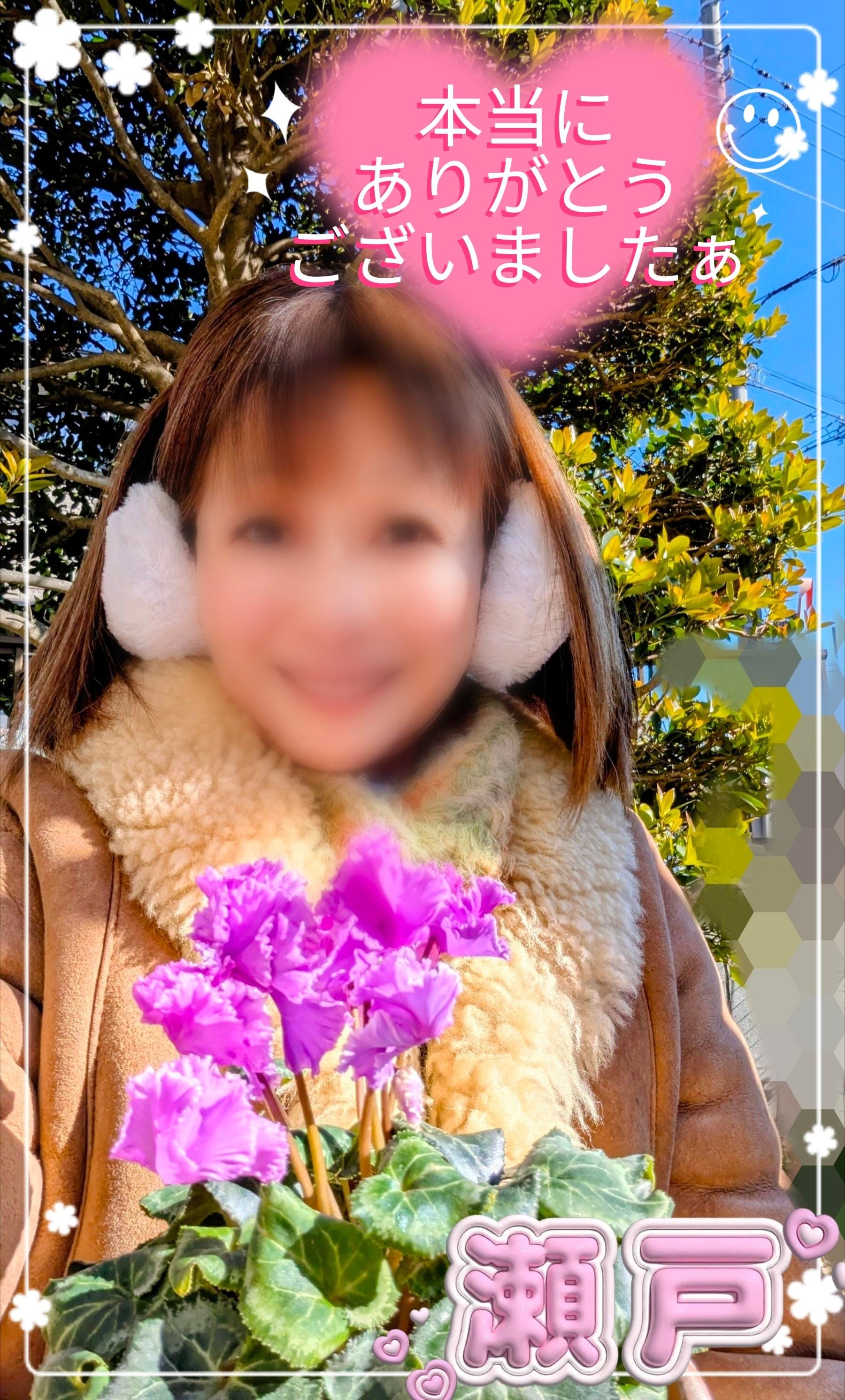 瀬戸「良性発作性頭位めまい症」02/28(土) 12:50 | 瀬戸の写メ