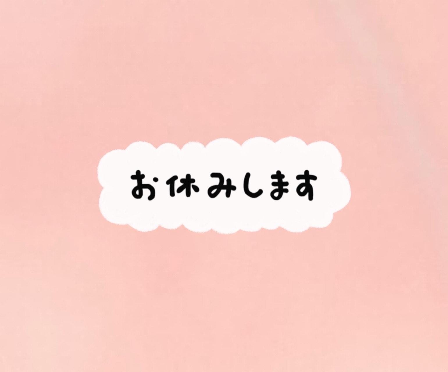 体入ちゃむちゃん♪
