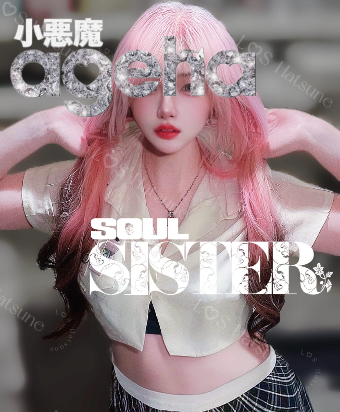 はつね「どっちでしょう」02/28(土) 13:53 | はつねの写メ