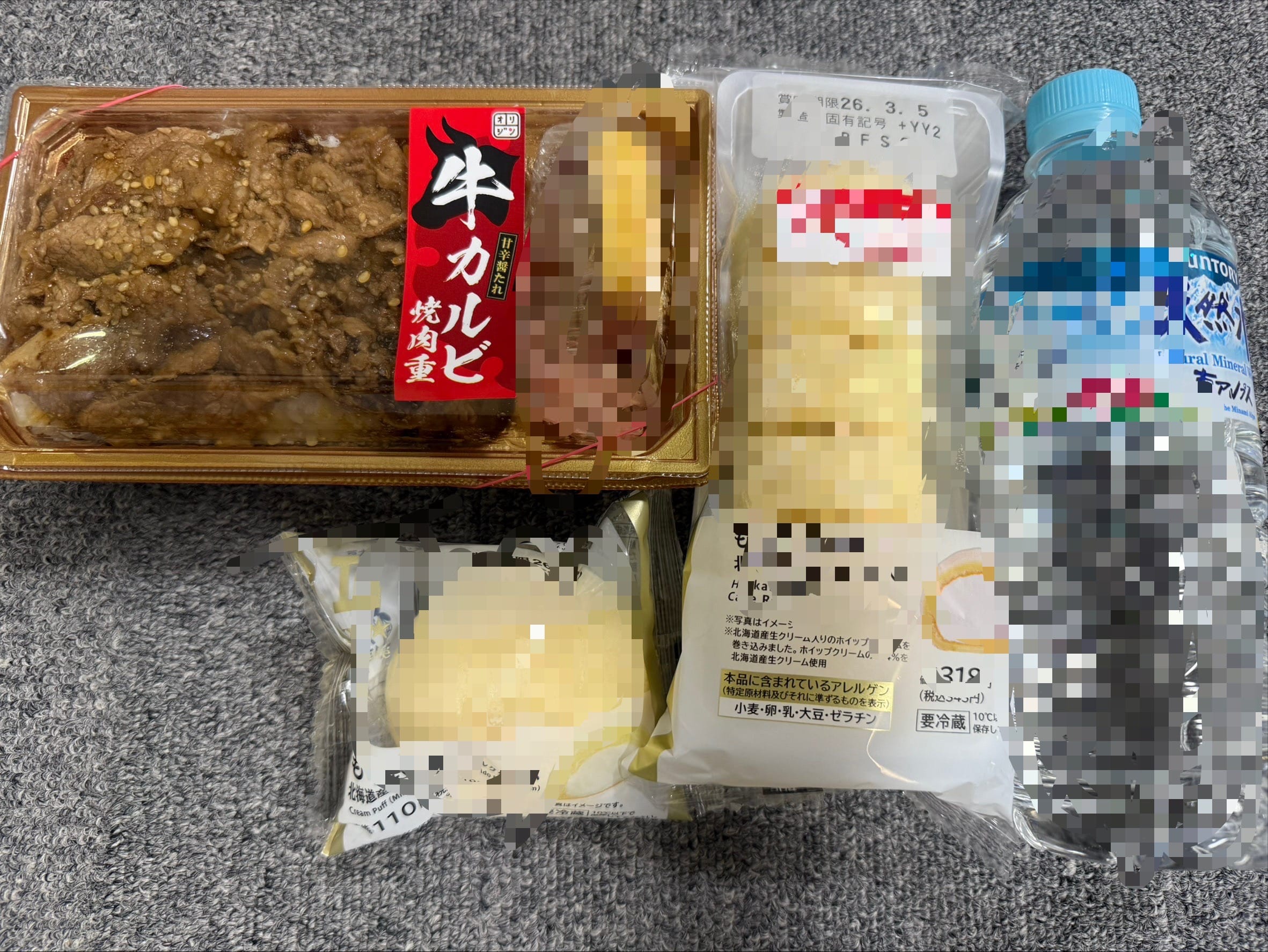 「かれんです❣️28日お礼とスケジュール❣️」03/01(日) 01:42 | かれんの写メ