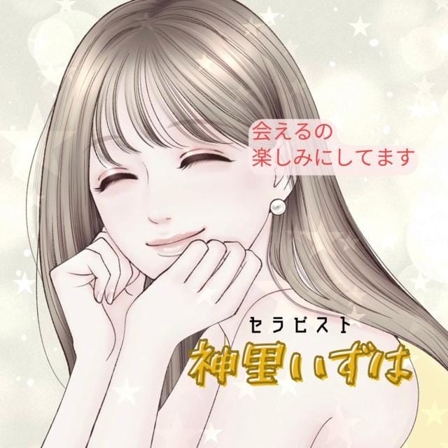 本日のご予約、ありがとうございました✨