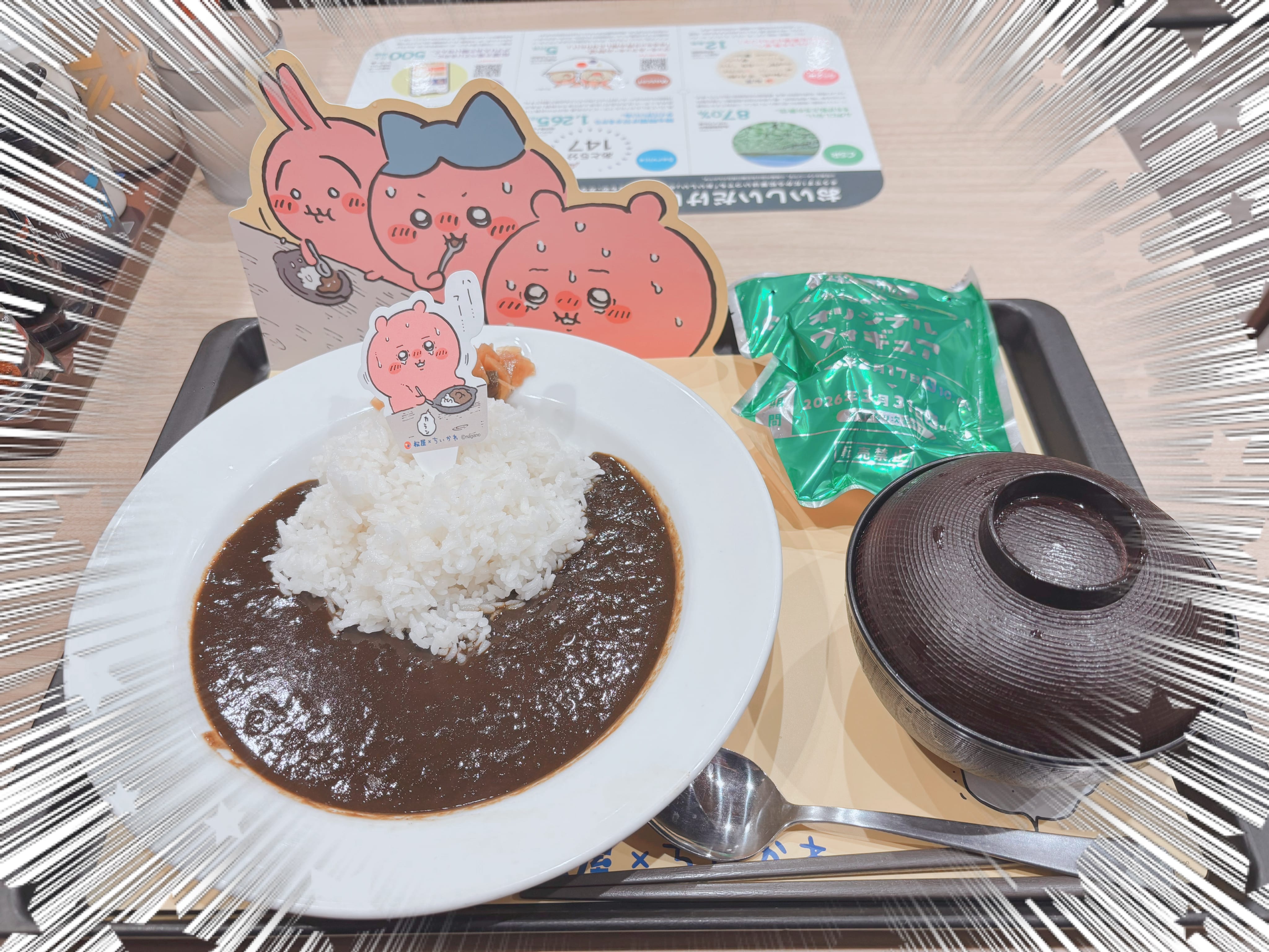 りえ「2月もありがとう✨」03/01(日) 10:35 | りえの写メ