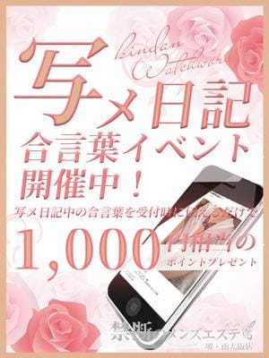 合言葉は【水】