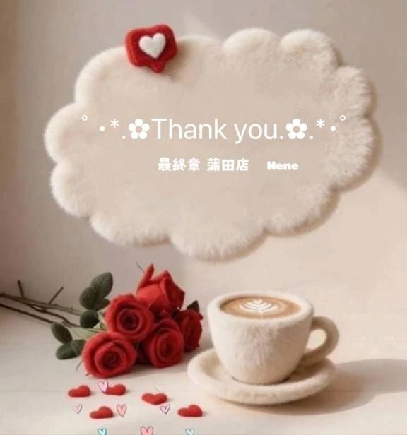 「この後も…」03/01(日) 12:36 | ねねの写メ