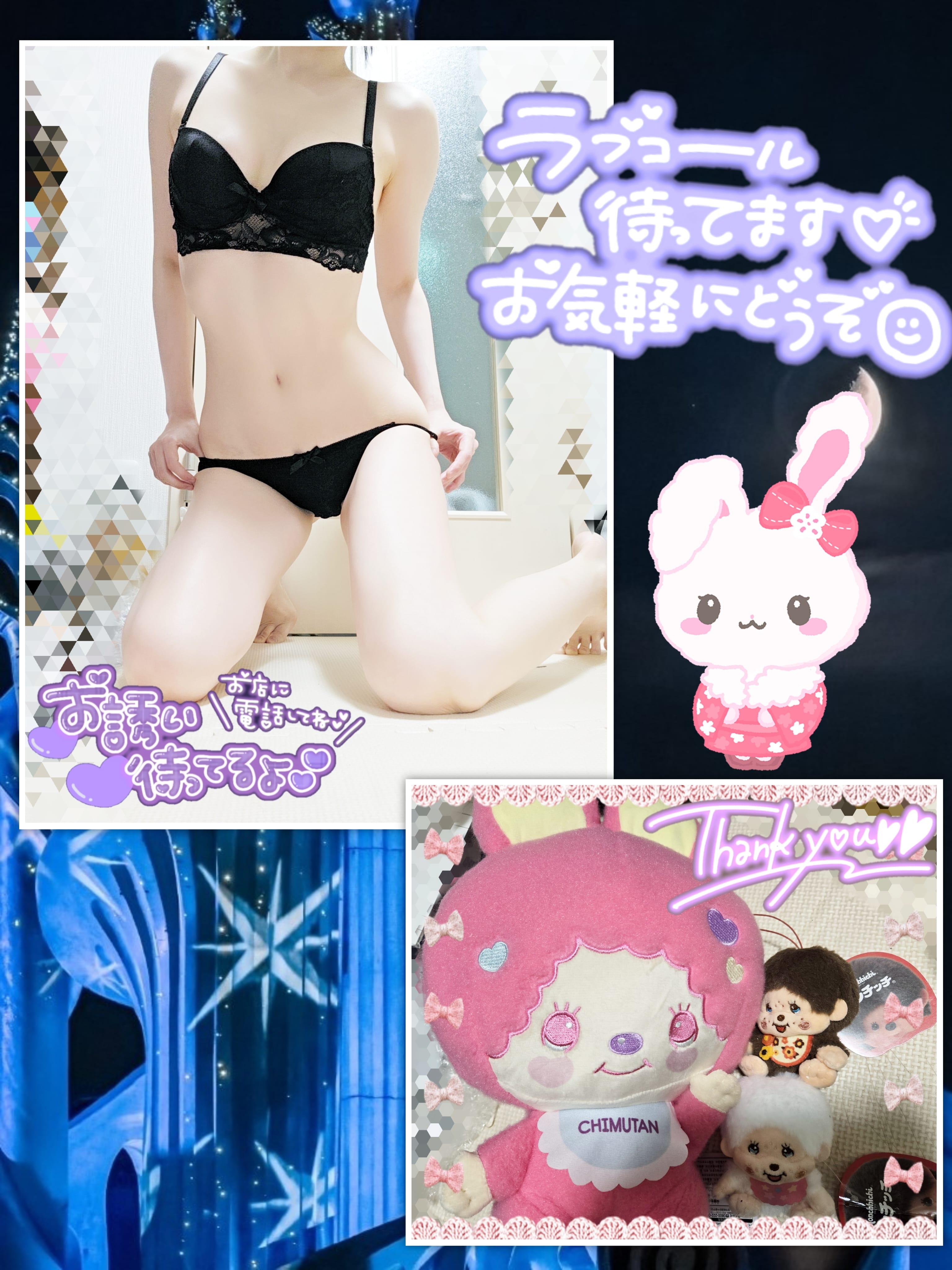 「3月になったよ！」03/01(日) 18:51 | ちさめの写メ