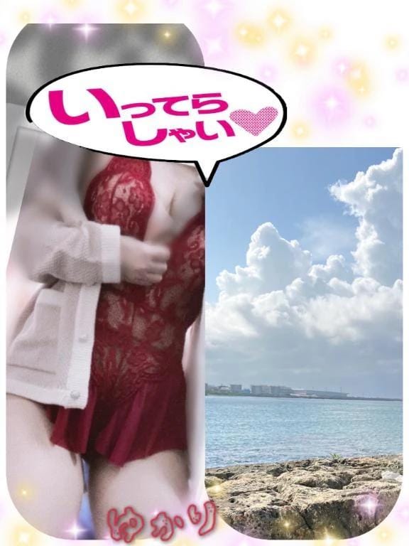 ゆかり★スタイル抜群美熟女「3月」03/02(月) 07:34 | ゆかり★スタイル抜群美熟女の写メ