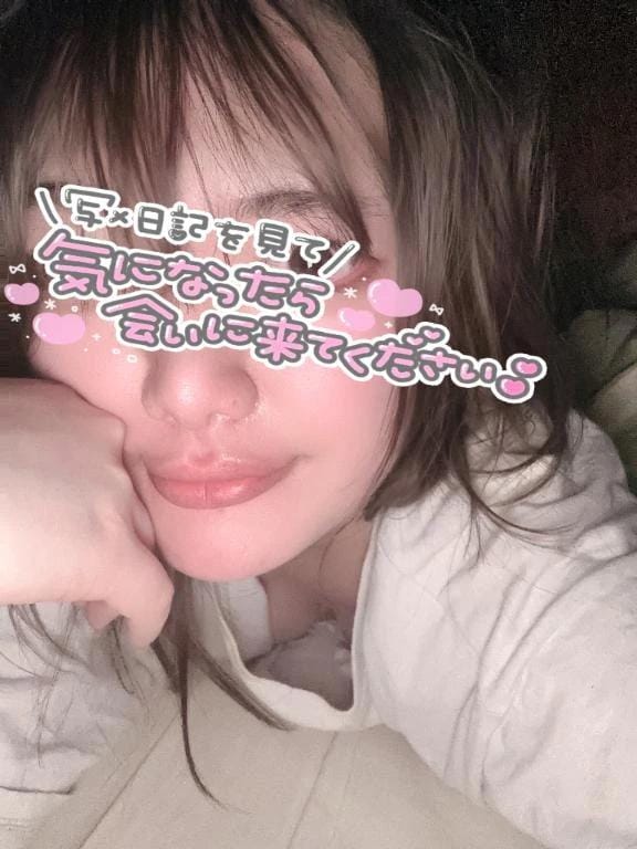 「チラッ♡寝起き(  ¯꒳​¯ )ᐝ」03/02(月) 07:50 | まどかの写メ