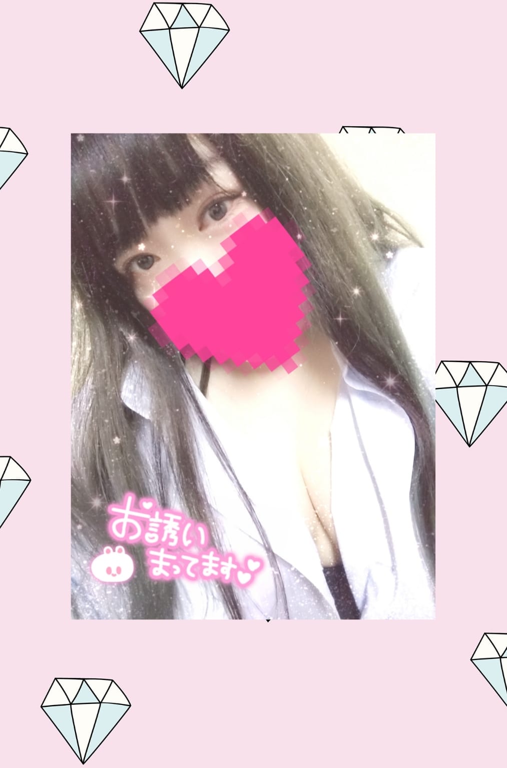 「3月」03/02(月) 15:16 | かずきの写メ