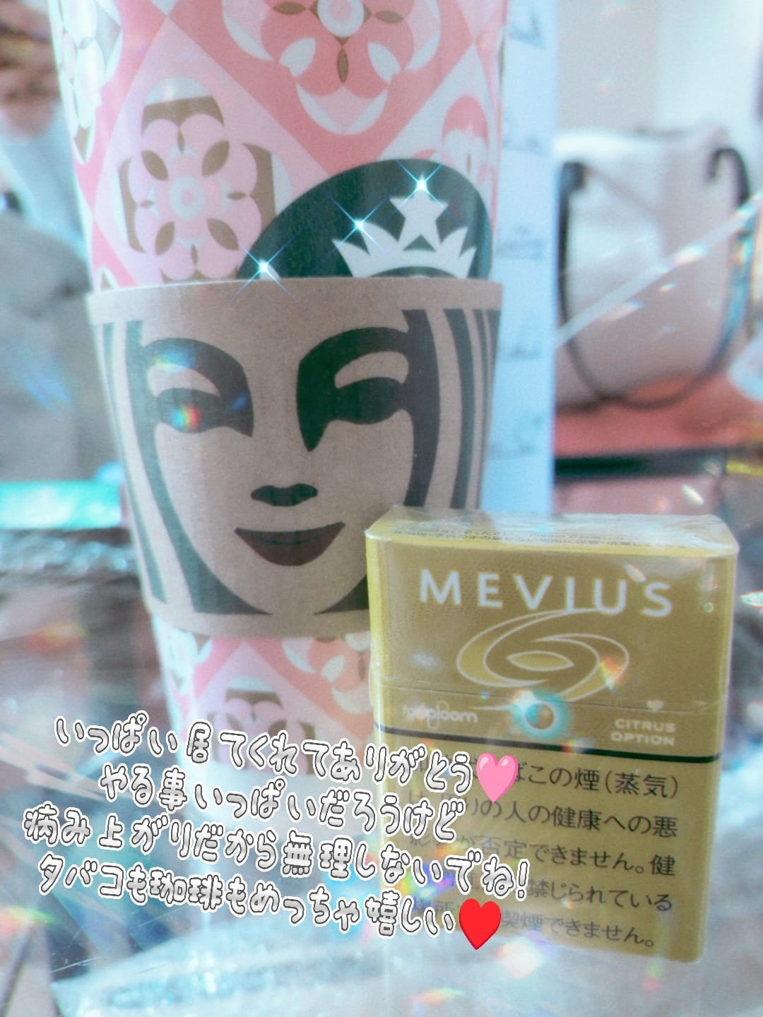 こはる「目痒すぎる!!!」03/02(月) 22:09 | こはるの写メ