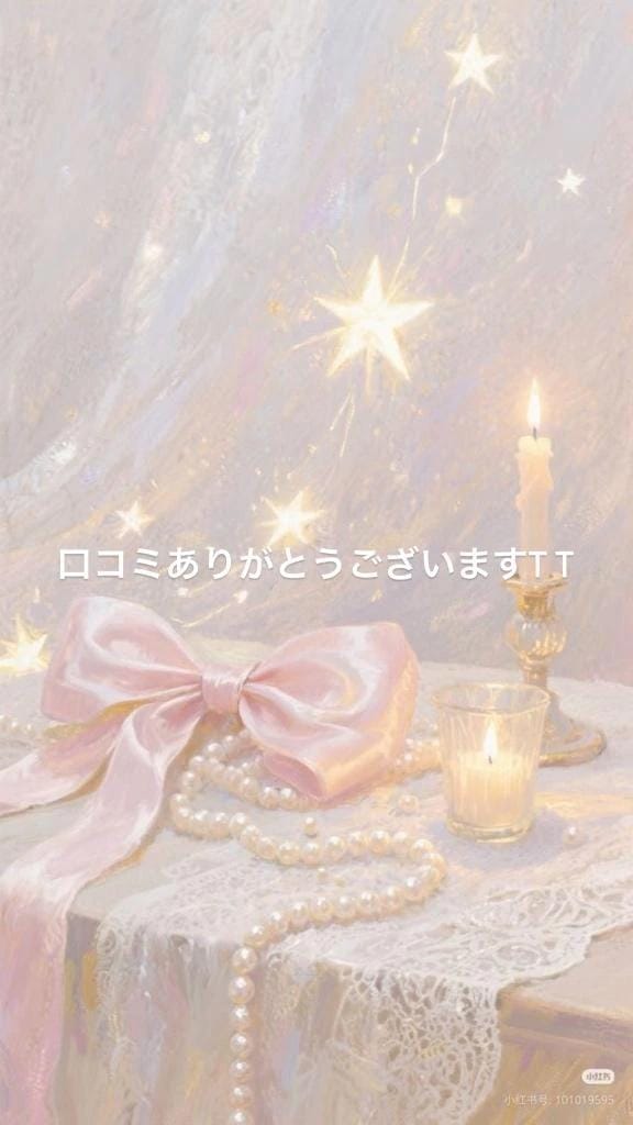 「【お礼写メ日記】」03/02(月) 22:41 | 心優【ミユ】の写メ