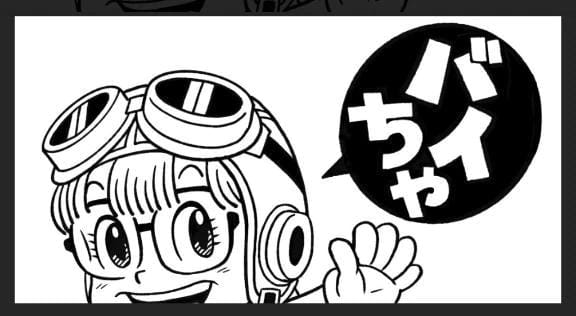 「ｱﾘ*:･(*-ω人)･:*ｶﾞﾄ」03/02(月) 23:54 | かえで☆癒しのスレンダー美熟女の写メ日記