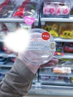 あむ「早起きしちゃった(⊇Д≦)｡°ﾟ」03/03(火) 06:24 | あむの写メ