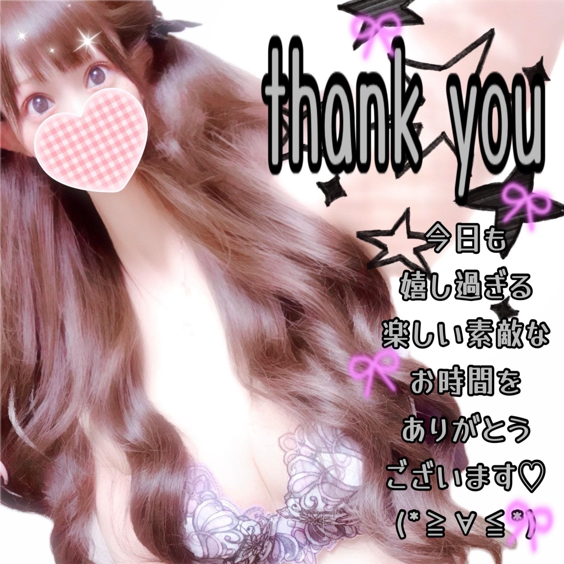 ひな「」03/03(火) 13:34 | ひなの写メ