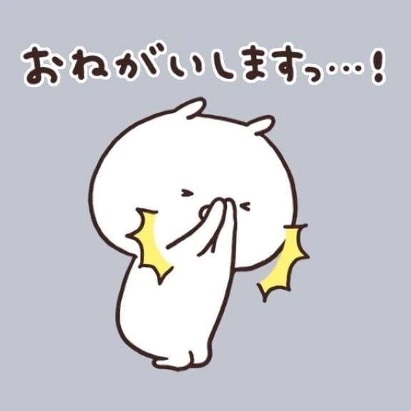 ごめんなさーい‼️