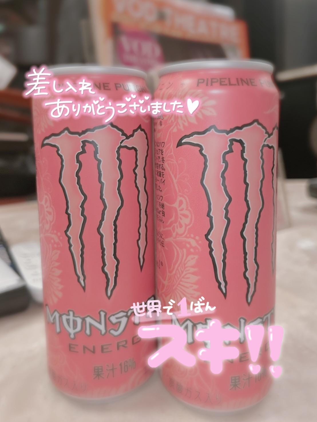 みこ「ベリーノ606号室のお兄様へ」03/03(火) 19:25 | みこの写メ