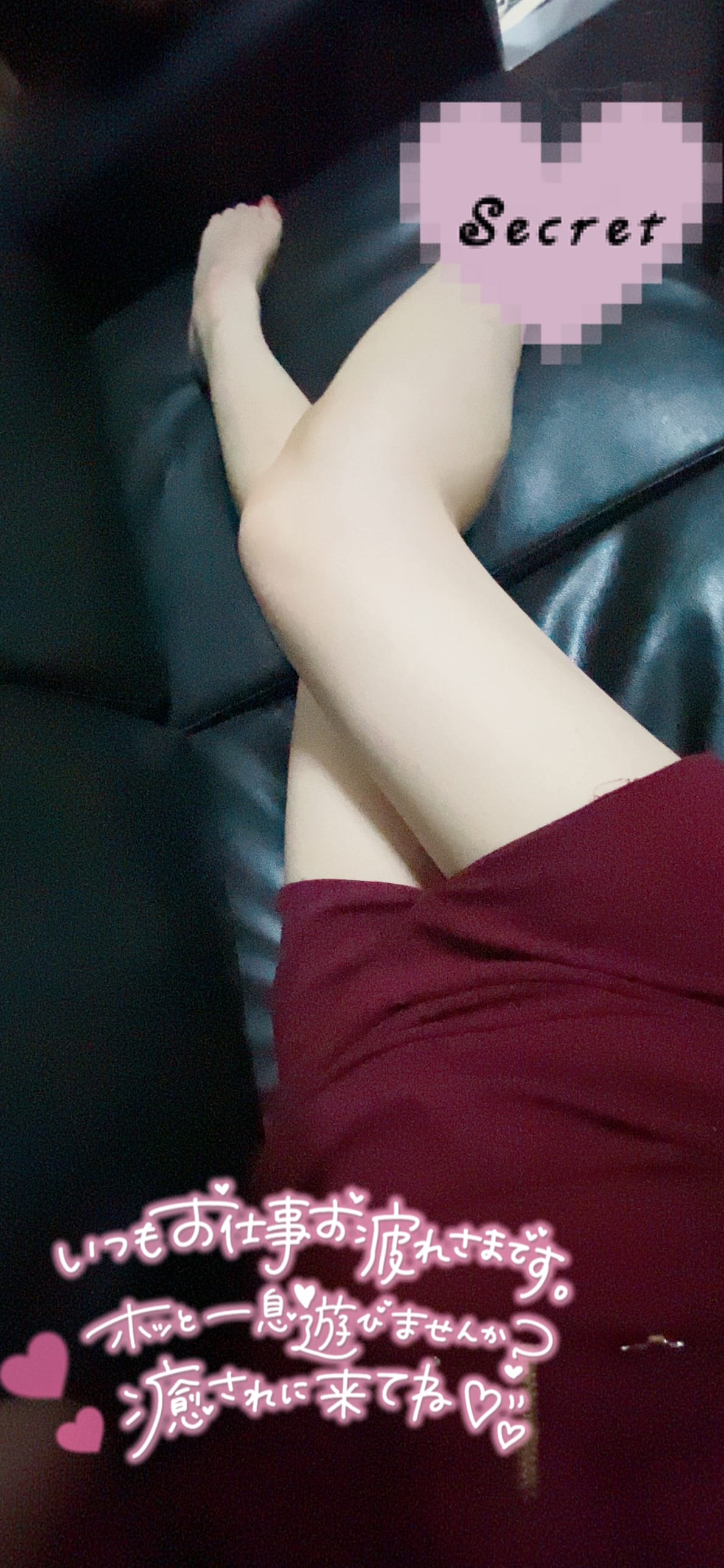 「ご予約まってます(*´˘`*)♡」03/04(水) 10:04 | ねねの写メ