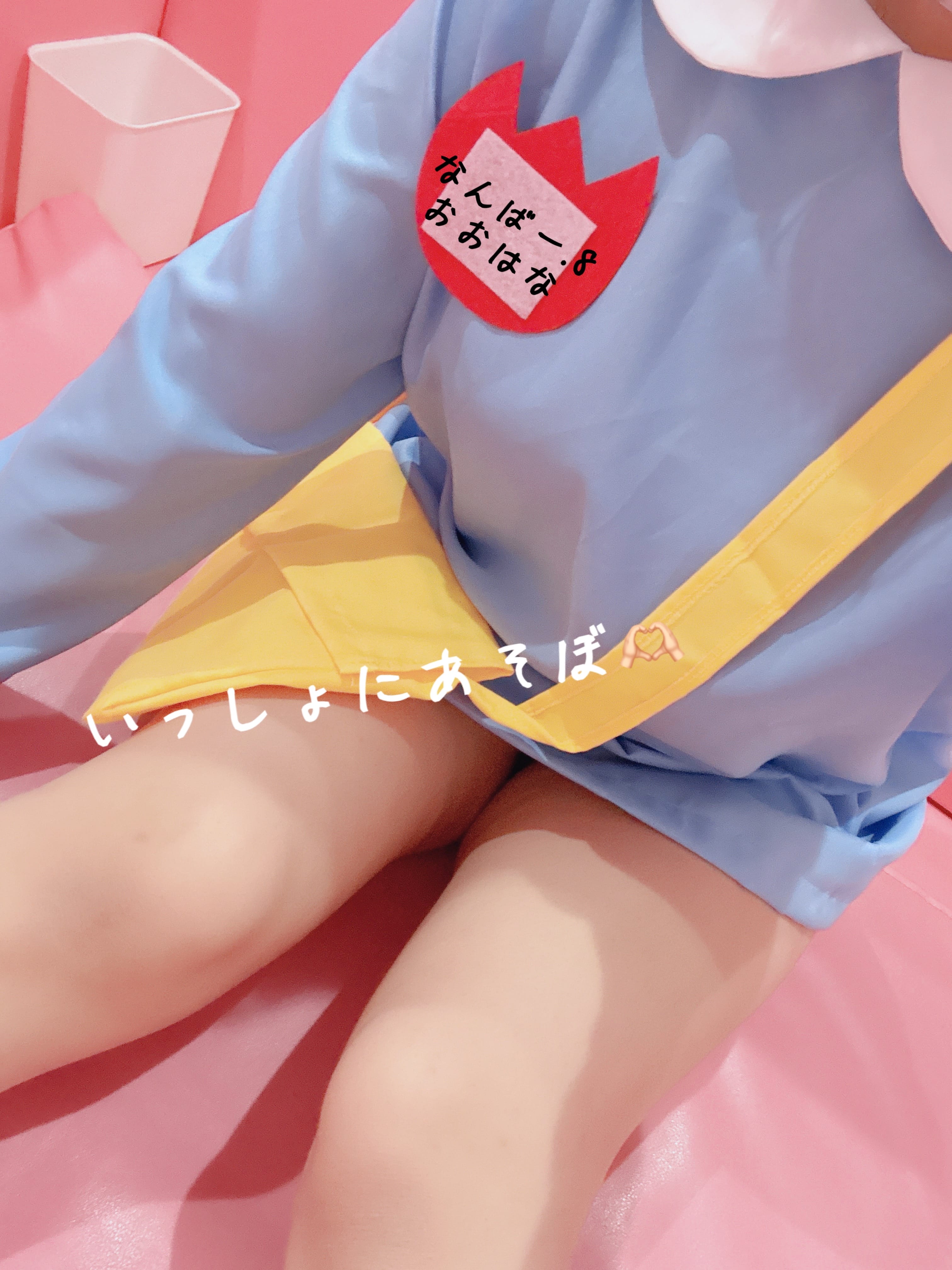 「14時まで♡」03/04(水) 10:41 | No.8 大花の写メ日記