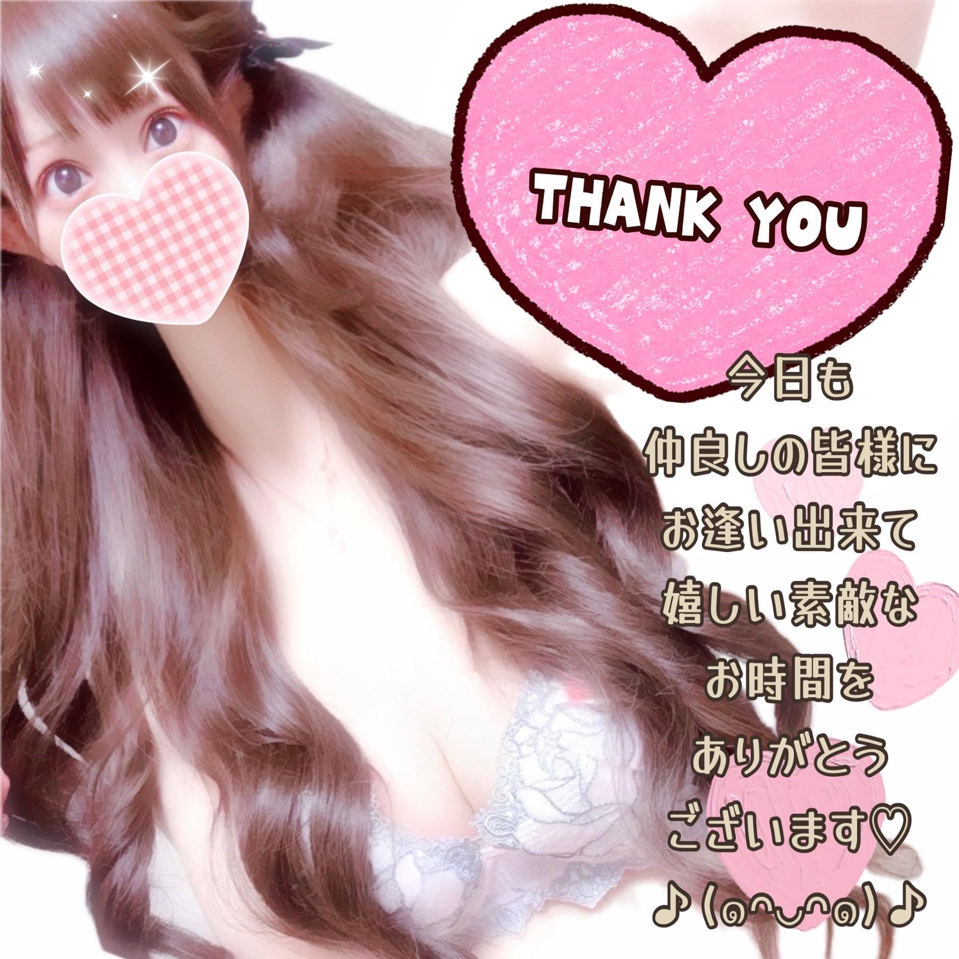 ひな「」03/04(水) 13:28 | ひなの写メ