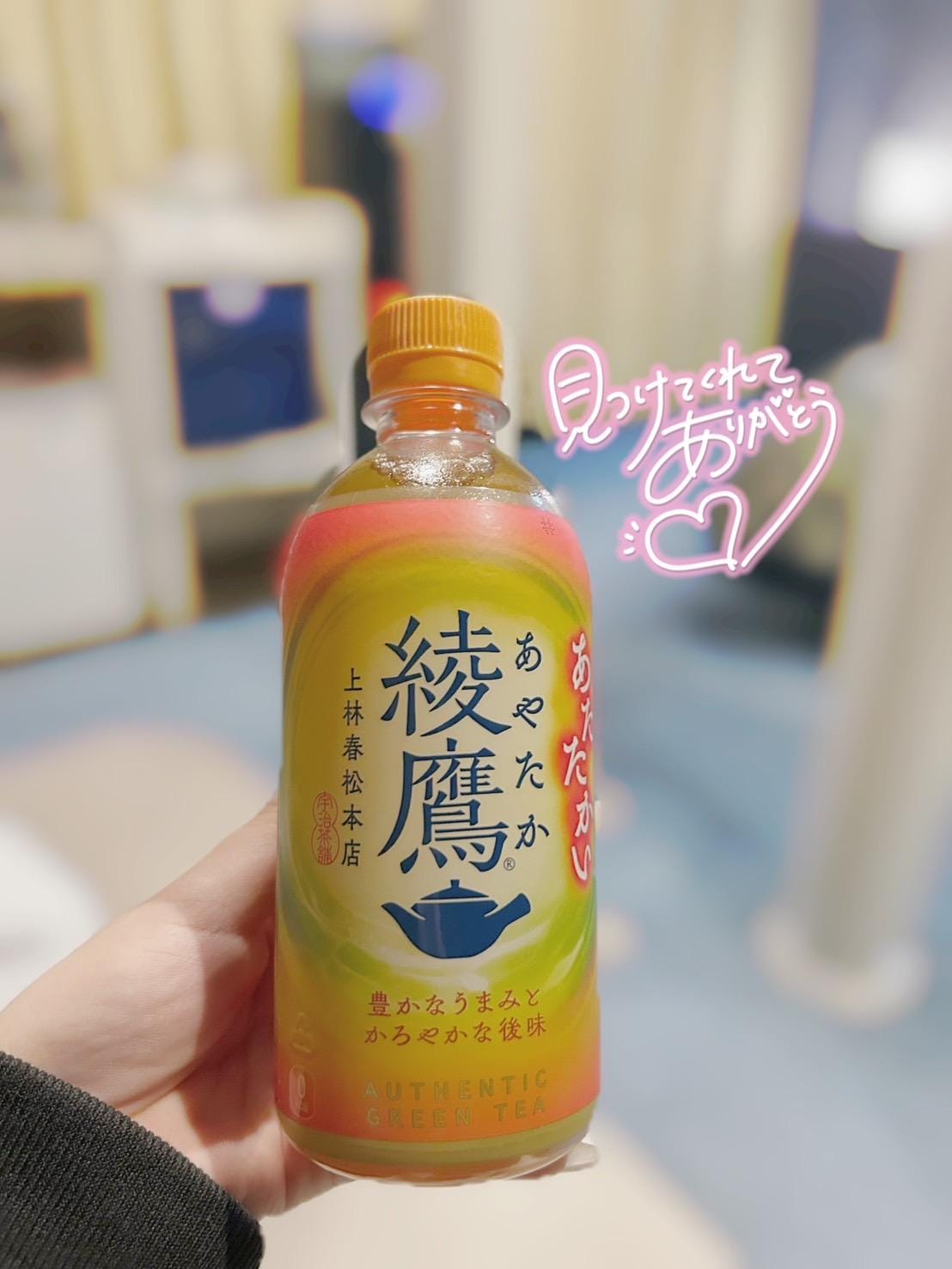 みこ「ウィズ405号室のお兄様へ」03/04(水) 16:07 | みこの写メ