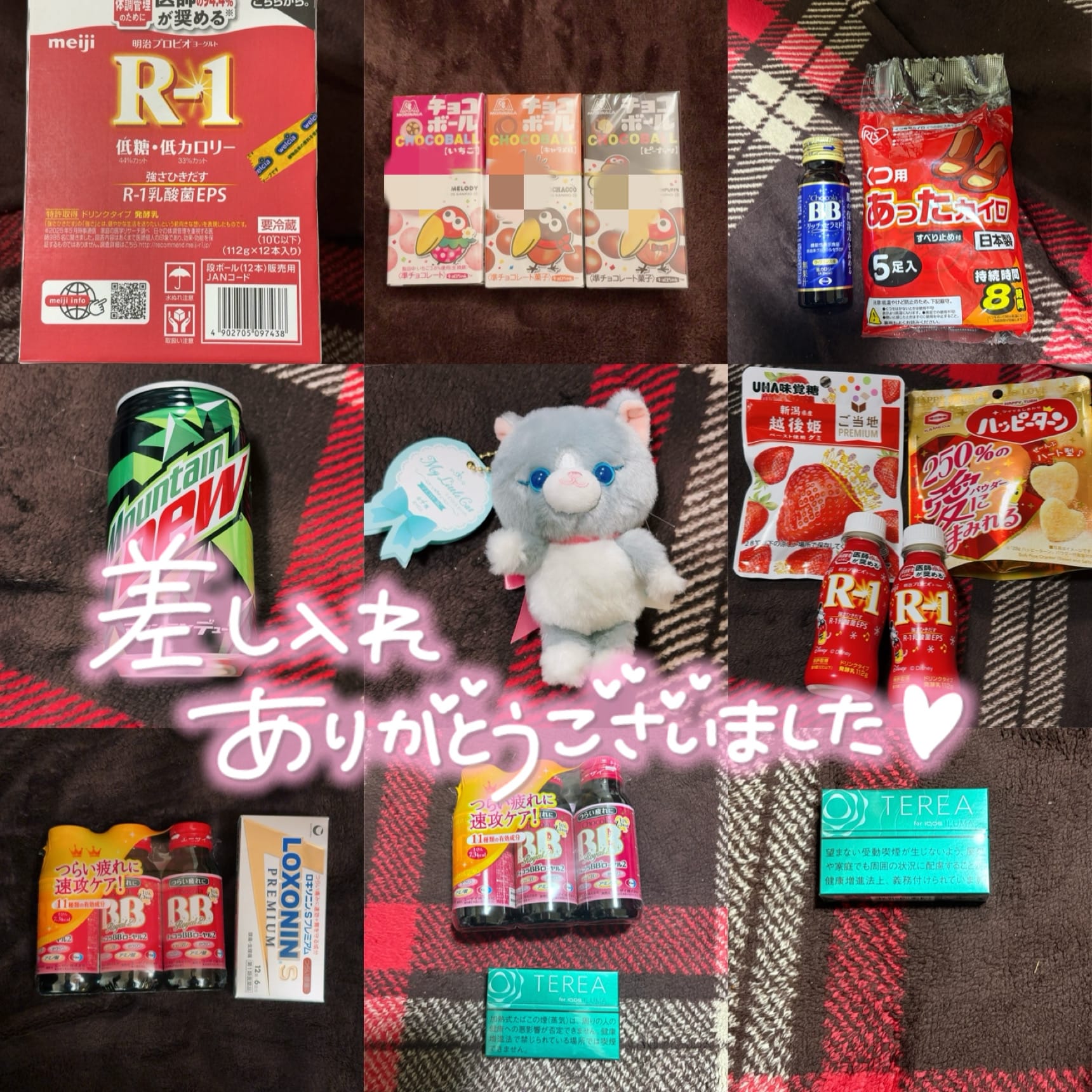 「1日お礼だよーん！」03/04(水) 20:07 | おとはの写メ