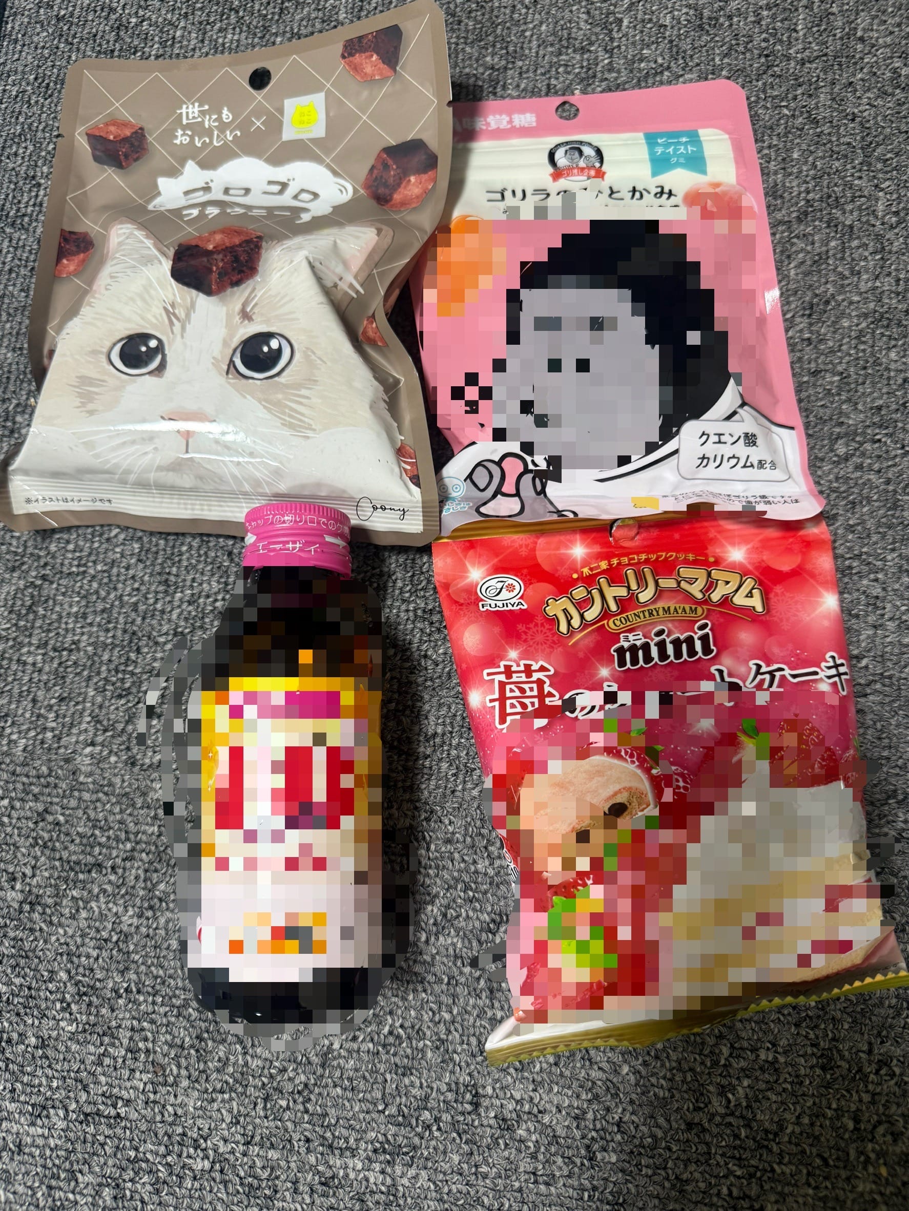 「かれんです❣️」03/05(木) 01:01 | かれんの写メ