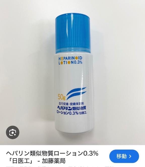鈴木 さら
