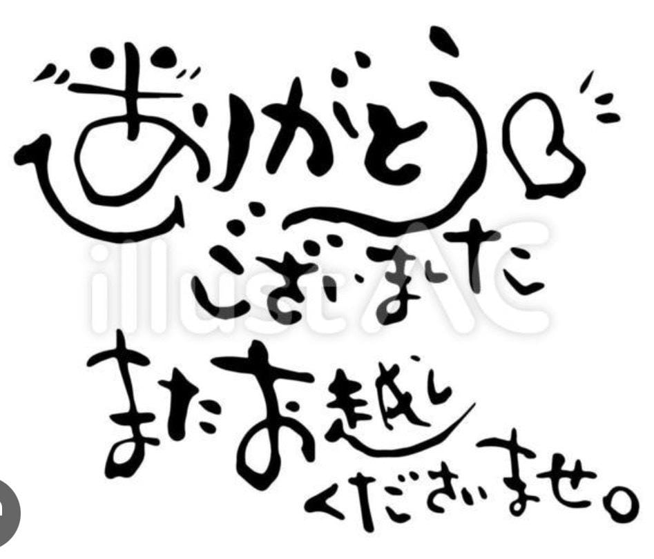 「A様　本日は❤️」03/05(木) 01:18 | 大橋の写メ