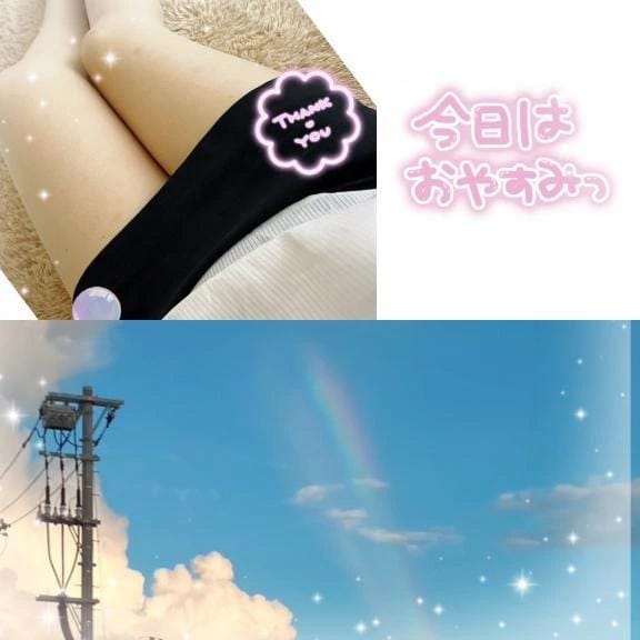 ゆかり★スタイル抜群美熟女「今日も1日☁️」03/05(木) 07:24 | ゆかり★スタイル抜群美熟女の写メ